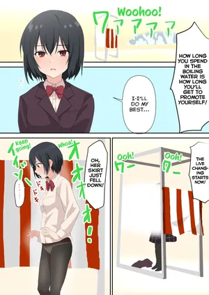 [Sarura] Uchiki Idol Nettou Commercial | Shy Idol Boiling Bath Challenge [English] [Cunny Garden]