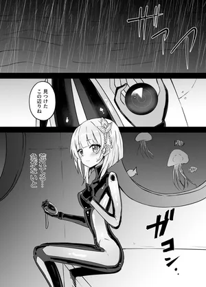 [Kurobabu] Tina Topia Ryona (Shironeko Project)