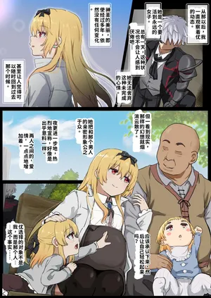 [Tatsukiti] Yue NTR-5 [Chinese][AI翻譯]