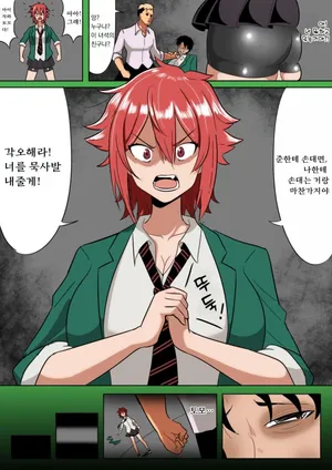 [Yamino Kuroko] Tomo-chan ga Onnanoko ni wa Dekinai koto ni Te o Dasu Hanashi. (Tomo-chan wa Onnanoko!)  [Colorized] [Korean]