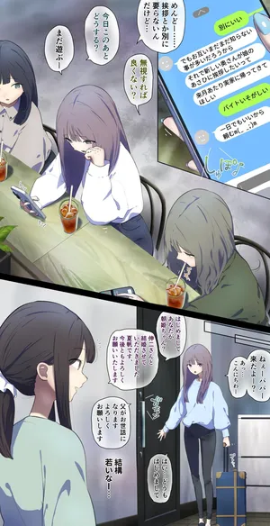 My father remarried, so I went to say hello…