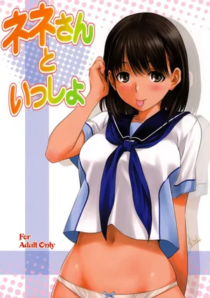 (C78) [Mitarashi Club (Mitarashi Kousei)] Nene-san to Issho (Love Plus) [French] {SAXtrad}