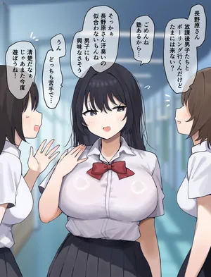 [さな] 箱入りっ子の秘密