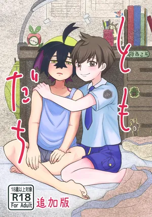 (Challenger! 30) [Monjana] Tomodachi Tsuika Ban (Pokémon Scarlet and Violet)