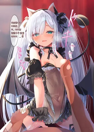 [Madoka Tsukumo] Waruiko Jenus | 재너스는 나쁜 아이 (Azur Lane) [Korean]