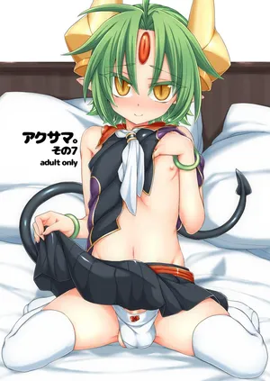 [Shima Hitsuji (Unazuki)] Akusama. Sono 7 (Shinrabansho) [Digital]