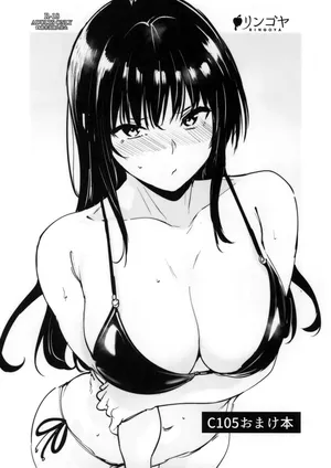 [Ringoya (Alp)] C105 Omakebon (To LOVE-Ru Darkness)