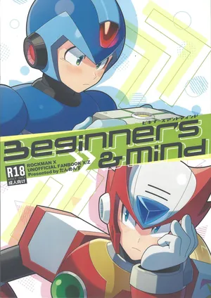 [Danmenzu (Kakure)] Beginners and Mind (Mega Man X)