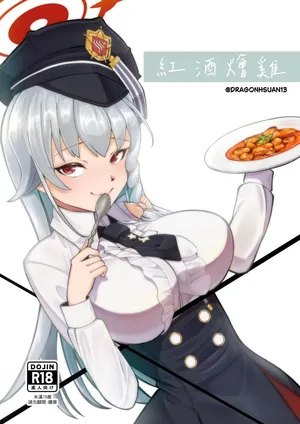 [DragonHsuan] 紅酒燴雞 [Chinese]