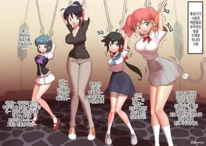 ご利用は計画的に | 이용은 계획적으로