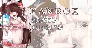 [小葉桜みこと] シズコとイズナのおもてなし♡差分36枚おまけイズナバックＨ17枚 (ブルーアーカイブ)