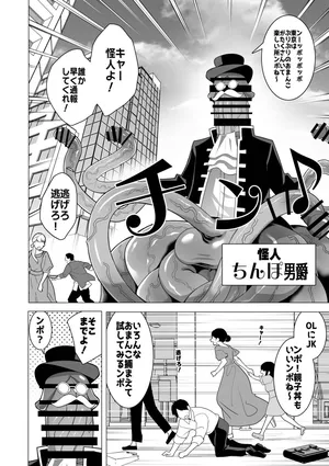 [Hisamaru Hajimeya (Hisamaru Hajime)]