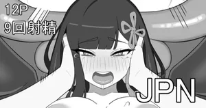 [たきじゃわ] 恋