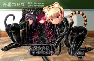 [Mousou Bijutsubu (Sho-yan)] Yokoso! Mousou Bijutsubu | 欢迎光临！妄想美术部 [Chinese] [无毒汉化组] ] [Ongoing]