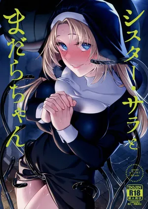 (C107) [2JIMUSUBI (Ohno Kanae)] Sister Sara to Madara-Chan