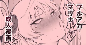 [駿河クロイツ] チーパオっぱい (ブルーアーカイブ)