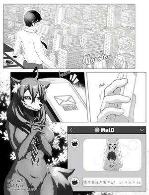 【vavacung】SCP-1471-A:重制版（未完待续）(furry)[中文][daozun个人机翻]