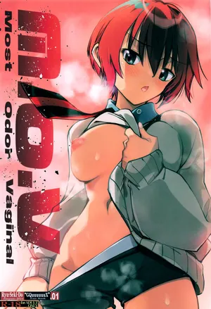 [Ryu-Seki-Do (Nagare Hyo-go)] M.O.V (Mobile Suit Gundam GQuuuuuuX)[English] [The People With No Name]