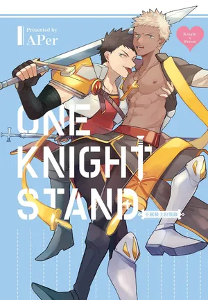 [Ho!e In One (APer)] 不羈騎士約戰錄 One Knight Stand -Knight x Priest- [Chinese]