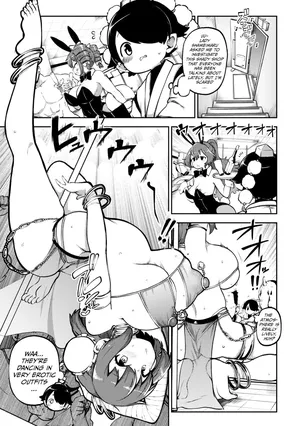 [Himajin no Izu] Dancers Kasen & Kokoro | ダンサー華扇・こころ (Touhou Project) [English]