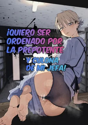 [Denki Neko (Toku)] Dekaketsu PowerHara Tenchou ni Shiboraretai! [Spanish] [Hellsing Scans]