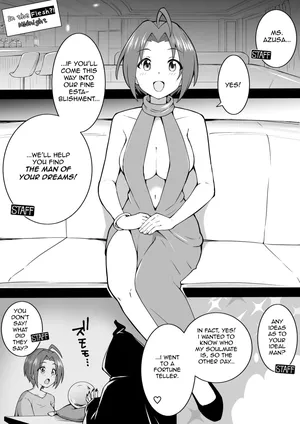 [Okiha] The Erotic Rose Azusa (THE iDOLM@STER)