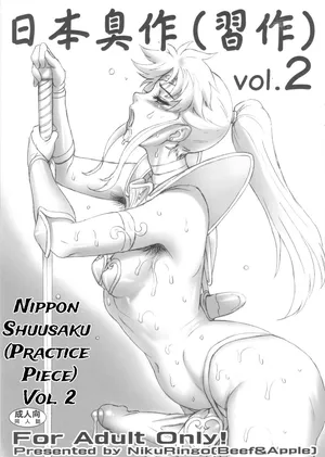 (C84) [Niku Ringo (Kakugari Kyoudai)] Nippon Shuusaku Vol.2