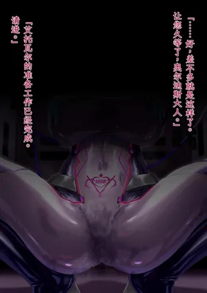 [Hoshii Koubou (Hoshii Garu)] Etoile - Kako-hen | Past Arc - Kikai Teikoku Haiboku | Defeat of the Machine Empire [Chinese]