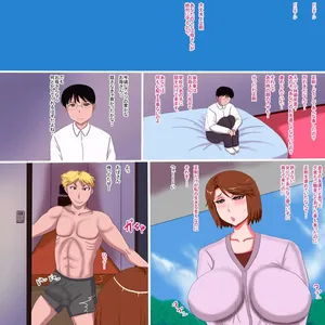 [Akatsuki Souken] A Week with Mom and Delinquents [webp]