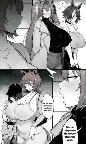 [ishimura0204] 4UMA