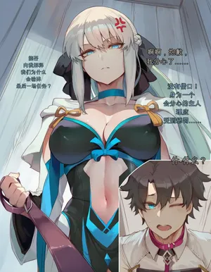 AIbby - Morgan's Punishment (Fate) - [Ai-Generated]