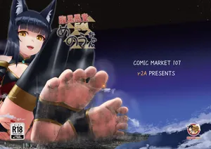 (C107) [r2A (rakiA)] Haraguro Akudou Kyokitsune Menou-chan [Chinese] [臭鼬娘漢化組]