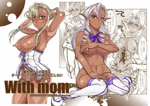 [Bouken Koubou (Chishin)] i sekai kara no ryūgakusei dāku erufu san o o yomesan ni shitai + mama to issho ni