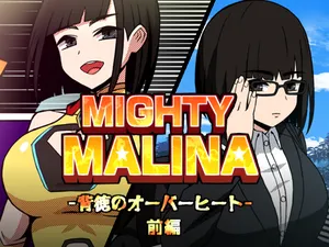 [Atelier Maa-chan] MIGHTY MALINA - Haitoku no Oobaahiito - Zenpen