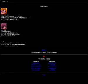Nano・Mia Vol.2