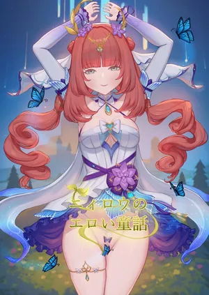 [Rinmo] Nilou's Lewd Fairytale (Genshin Impact)