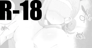 はづきさんは眠ってる