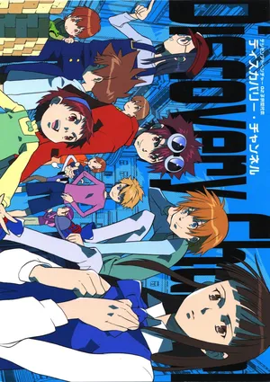 [Matoi Keruna] Discovery Channel (Digimon Adventure 02)