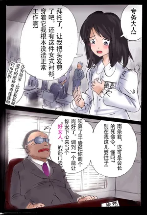 [Milda7]pixiv上的一些杂图[茯苓AI汉化]