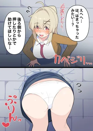 [kyutai-x] Ignorant girlfriend series