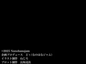 [Nanohana Jam (Nejiro)] Naga Chichi Hitoduma Announcer Maruyama Saaya