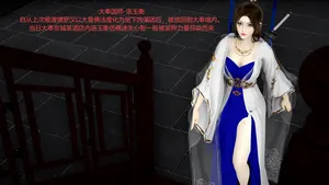 大奉打更人 第一集（特效改）