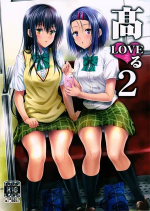 (C90) [Shiawase Kanmiryou (Yuki Tomoshi)] Koh LOVE-Ru 2 (To LOVE-Ru) [Italian]
