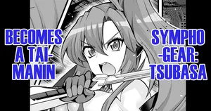 [Ankoman] Kazanari Tsubasa-san, Taimanin ni Naru | Symphogear: Tsubasa, Becomes a Taimanin (Senki Zesshou Symphogear) [English] [DeppoTL]