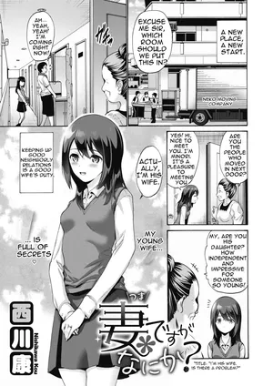 [Nishikawa Kou] Tsuma Desu ga Nani Ka? 1-2 | I'm His Wife, Is There a Problem? 1-2 [English] [MTL] [Digital]