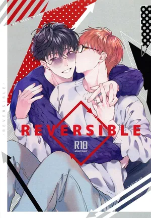 [Sabamiso (Sabamiso)] REVERSIBLE (Sex Sales Driver) [English]
