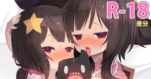 [Arashiya] Megumin and Komekko 2