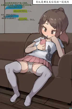 [Inuteikoku (Mura)] 《捕食者日记》：掠食者诞生的故事（1–6）& 受朋友影响成为掠食者的故事（1–4）[Fanbox]