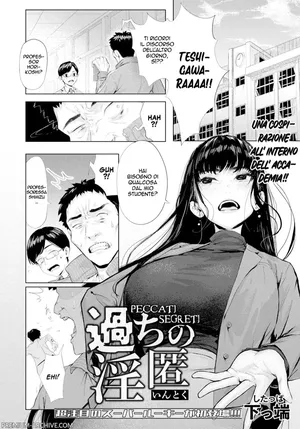 [Shitappa] Ayamachi no Innoku | Peccati Segreti (ANGEL Club 2025-03) [Italian] [Digital]