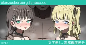 [ばーぐ] 教祖様のオナホになったマゾカップル